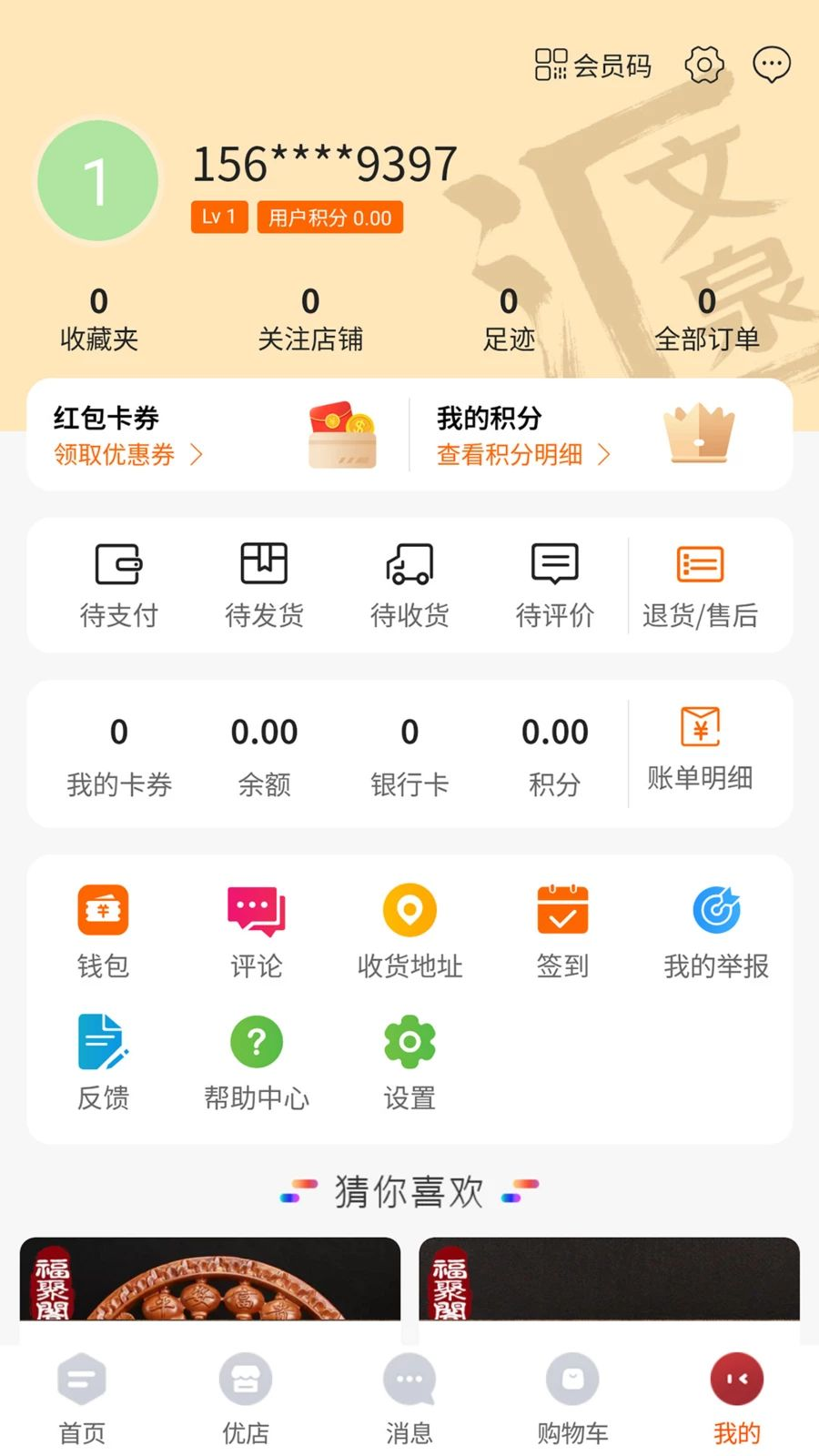 ��Ȫ��1.2.36 �ٷ������н�ͼ