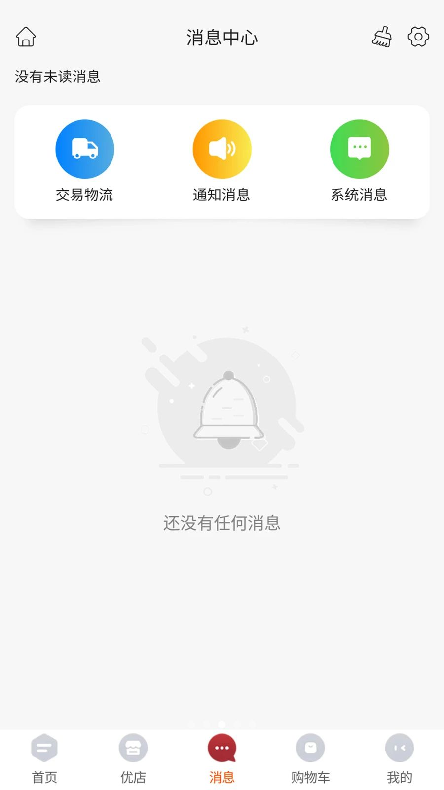 ��Ȫ��1.2.36 �ٷ������н�ͼ