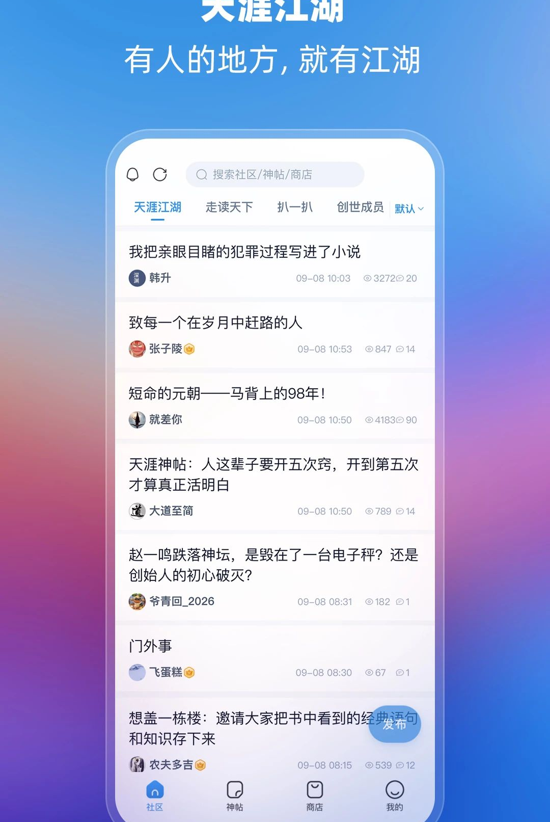 ���Ŀ�APP2.5.6 �ٷ������н�ͼ