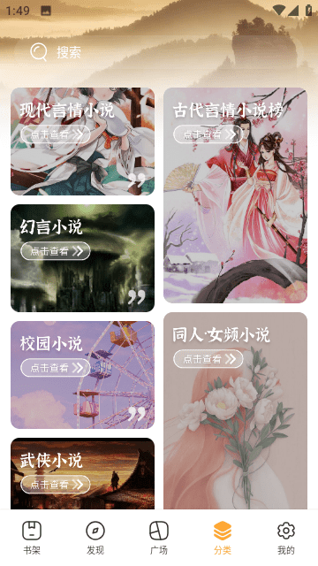 天涯客APP 功能亮点 界面展示 安卓版