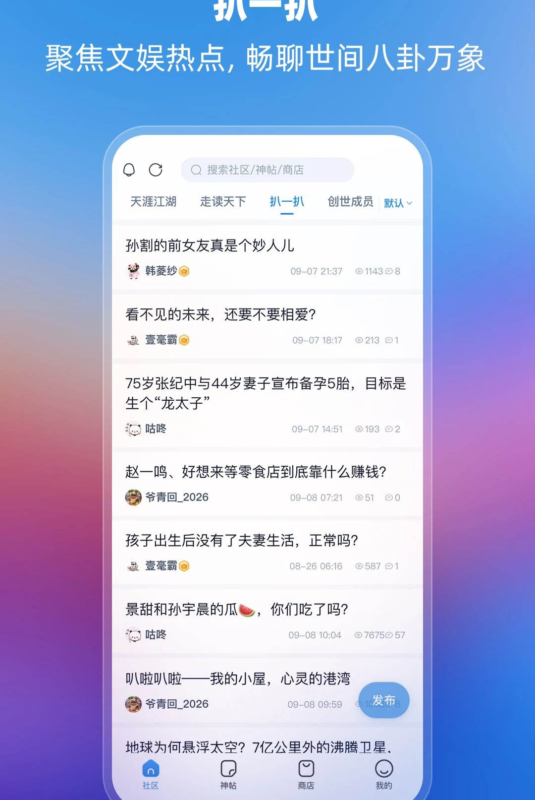���Ŀ�APP2.5.6 �ٷ������н�ͼ