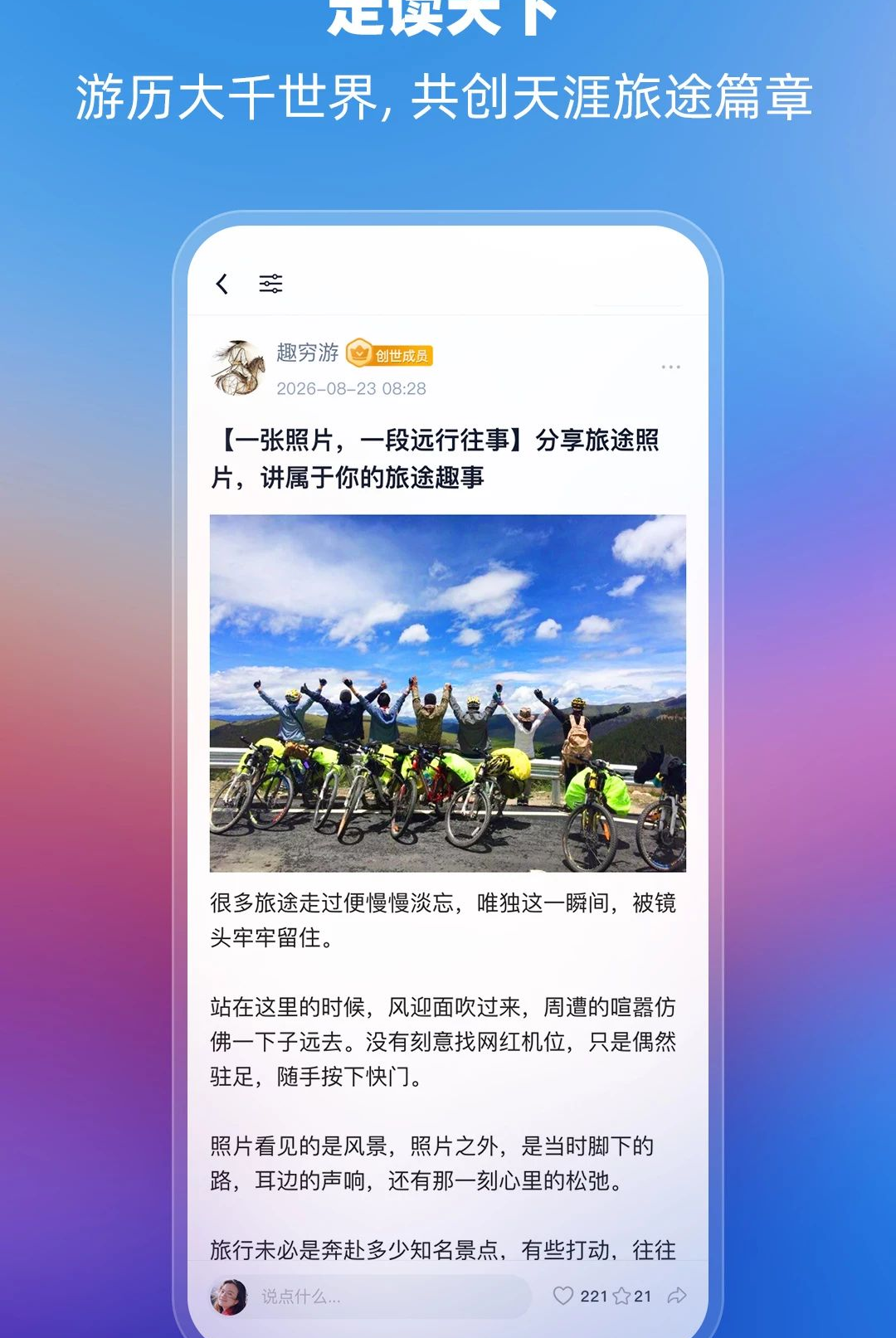 ���Ŀ�APP2.5.6 �ٷ������н�ͼ