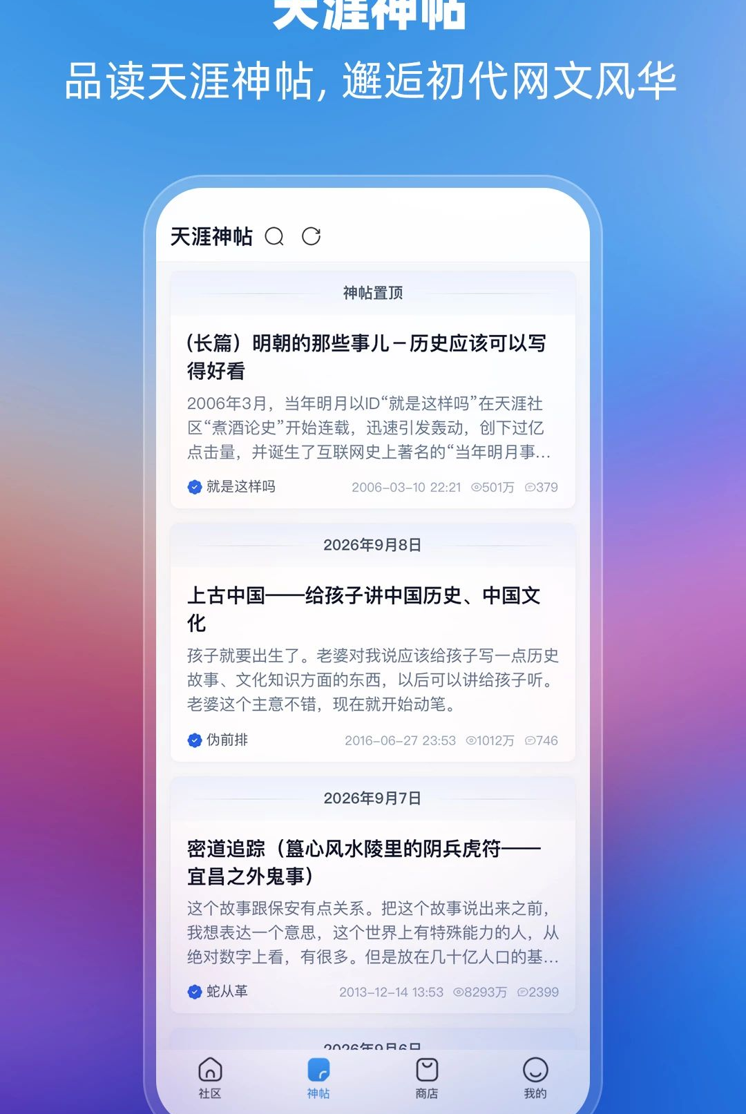���Ŀ�APP2.5.6 �ٷ������н�ͼ