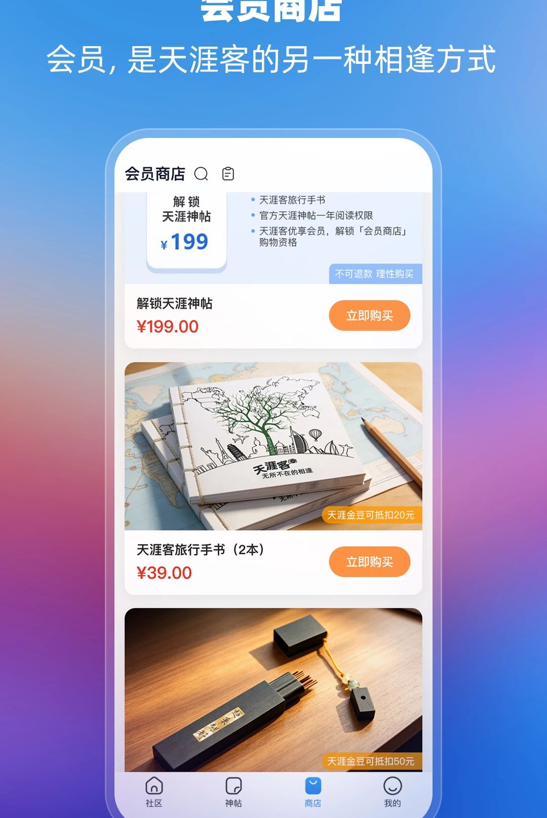 ���Ŀ�APP2.5.6 �ٷ������н�ͼ