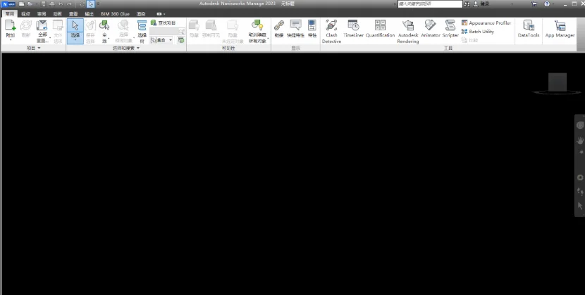 Autodesk Navisworks Manage 2023�ƽ���ͼ1