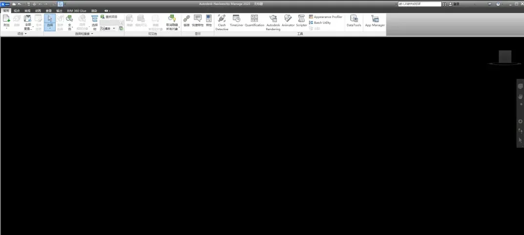 Autodesk Navisworks Manage 2023�ƽ���ͼ3