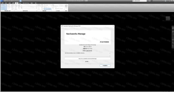 Autodesk Navisworks Manage 2023�ƽ���ͼ0