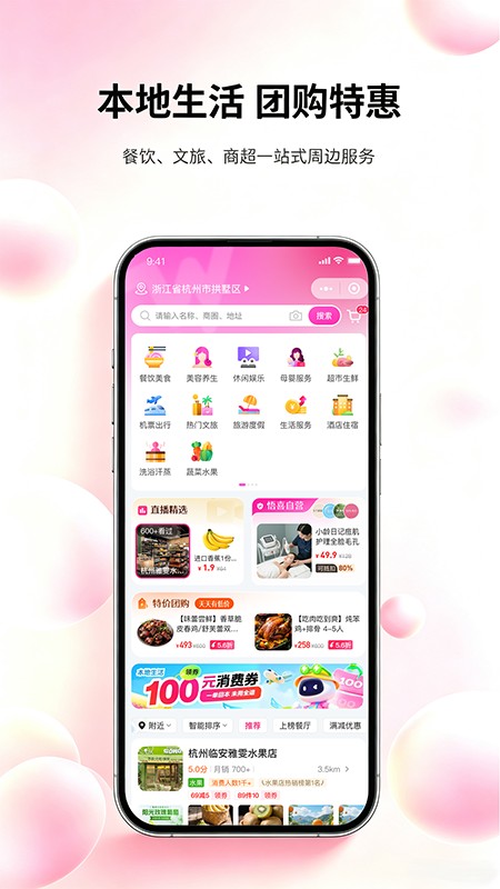 Ʒ����ѡ1.0.0 ����ʡǮ�����н�ͼ
