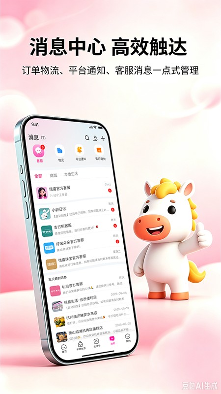 Ʒ����ѡ1.0.0 ����ʡǮ�����н�ͼ