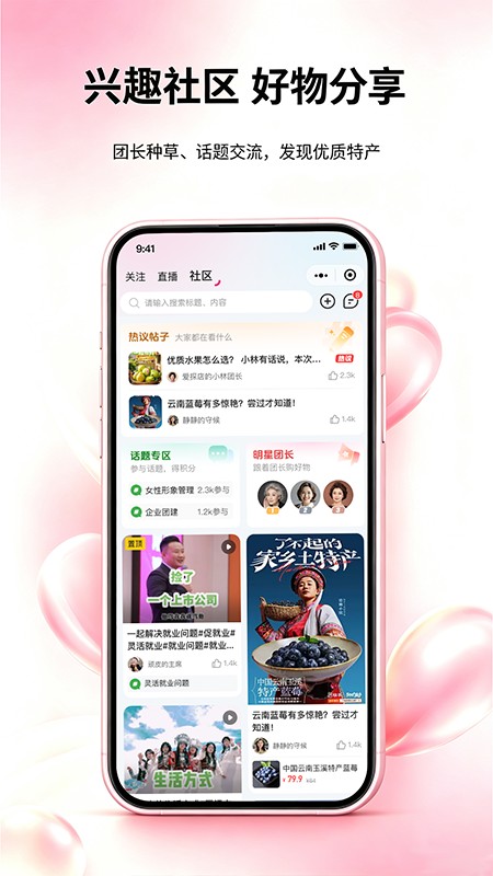 Ʒ����ѡ1.0.0 ����ʡǮ�����н�ͼ
