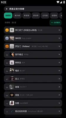 Emusic Lite��׿��1.0.0 ��Ѱ����н�ͼ