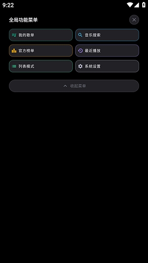 Emusic Lite��׿��1.0.0 ��Ѱ����н�ͼ