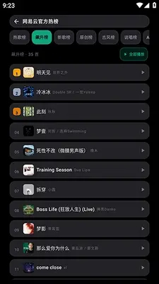 Emusic Lite��׿��1.0.0 ��Ѱ����н�ͼ