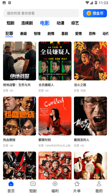 ����糡app�ٷ����� ��׿�� ����