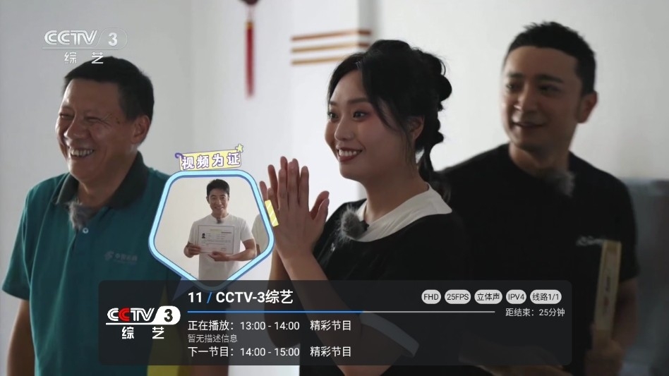 С��Ʈ����TV��׿��1.5.9 Ӱ��ֱ����ѿ����н�ͼ