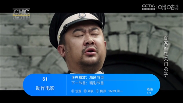 С��Ʈ����TV��׿��1.5.9 Ӱ��ֱ����ѿ����н�ͼ