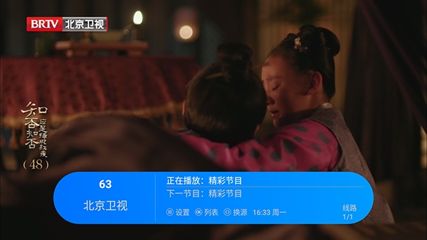 С��Ʈ����TV��׿��1.5.9 Ӱ��ֱ����ѿ����н�ͼ