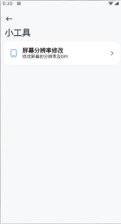 ��ů��С���ٷ��� ��׿����
