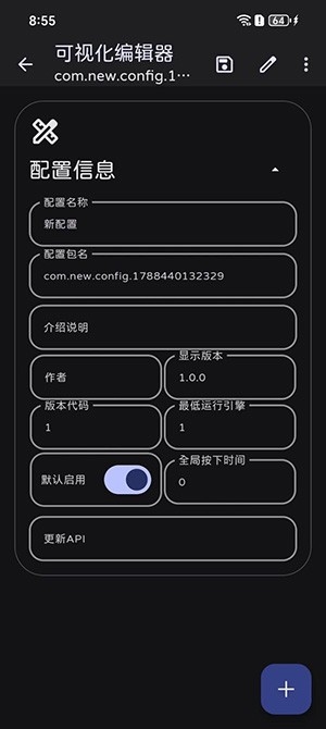 Mio1.2.7 ��Ѱ����н�ͼ