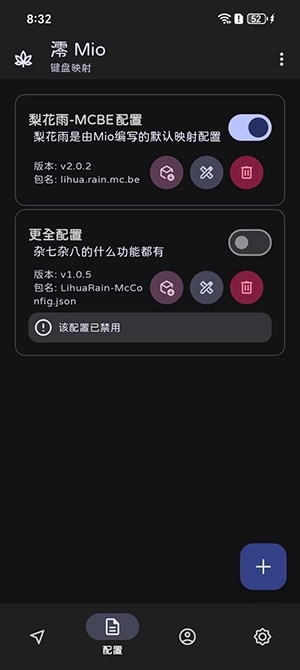 Mio1.2.7 ��Ѱ����н�ͼ