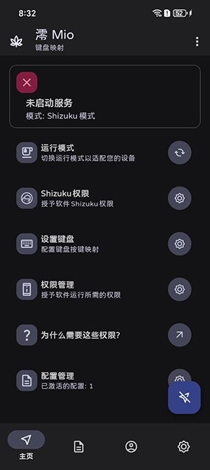 Mio1.2.7 ��Ѱ����н�ͼ