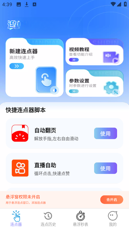 �����ٵ�ٷ����ͼ3