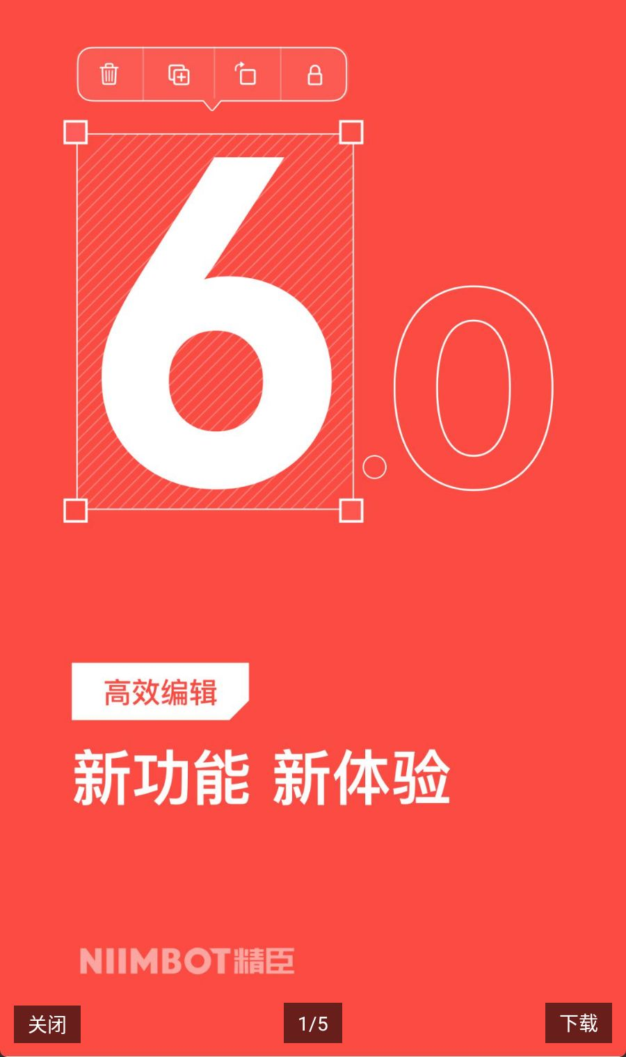 �����ƴ�ӡ6.6.8 2026 �ٷ������н�ͼ