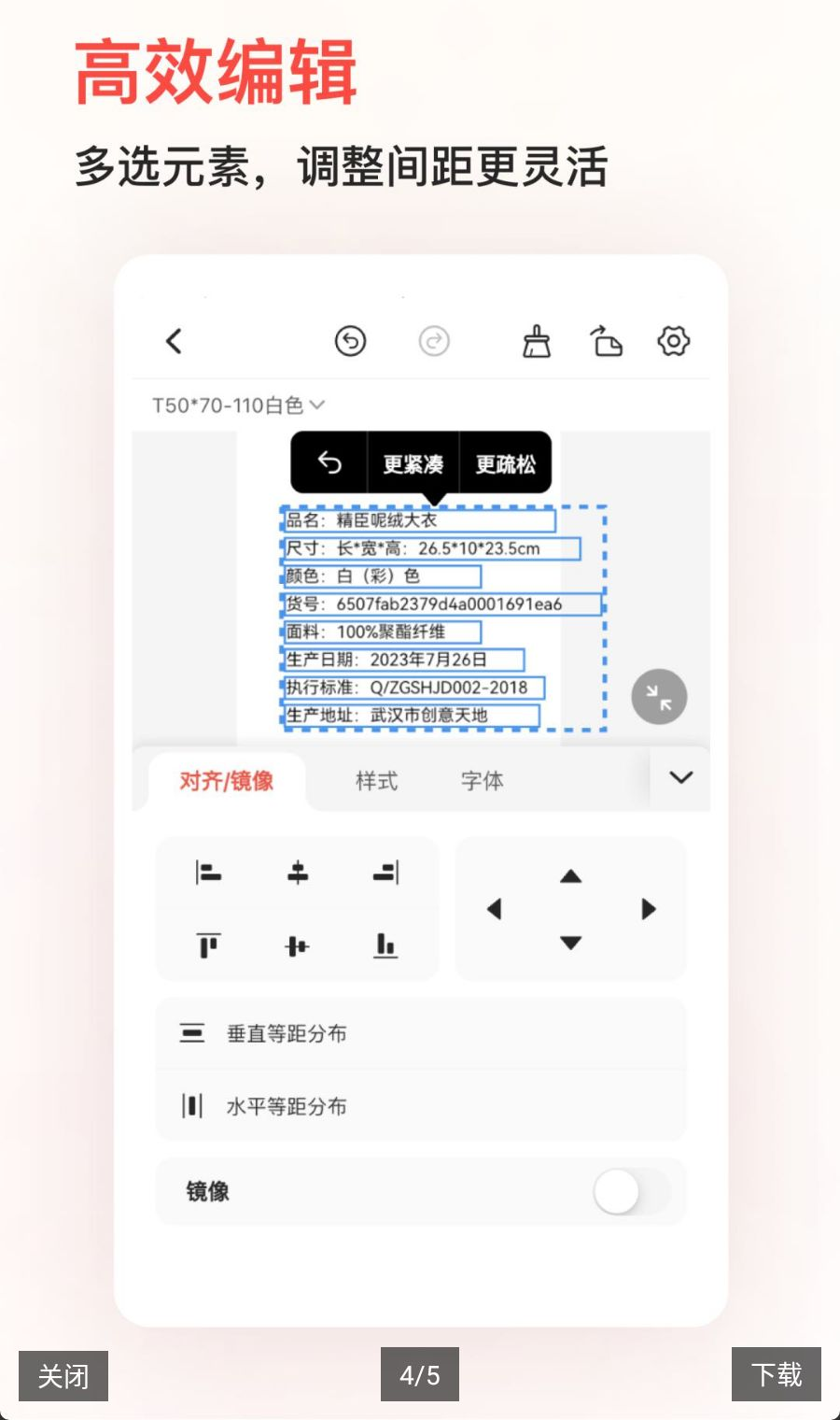 �����ƴ�ӡ6.6.8 2026 �ٷ������н�ͼ
