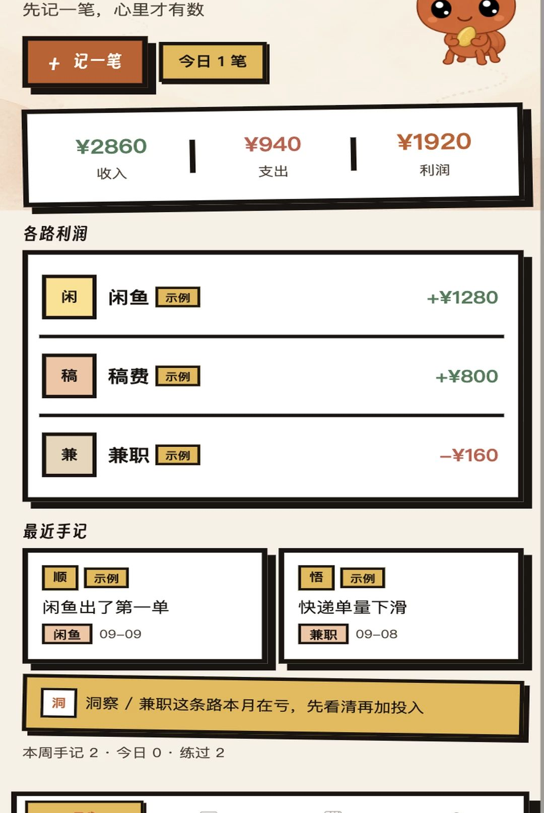 ��·����1.0.1 ���ؼ������н�ͼ