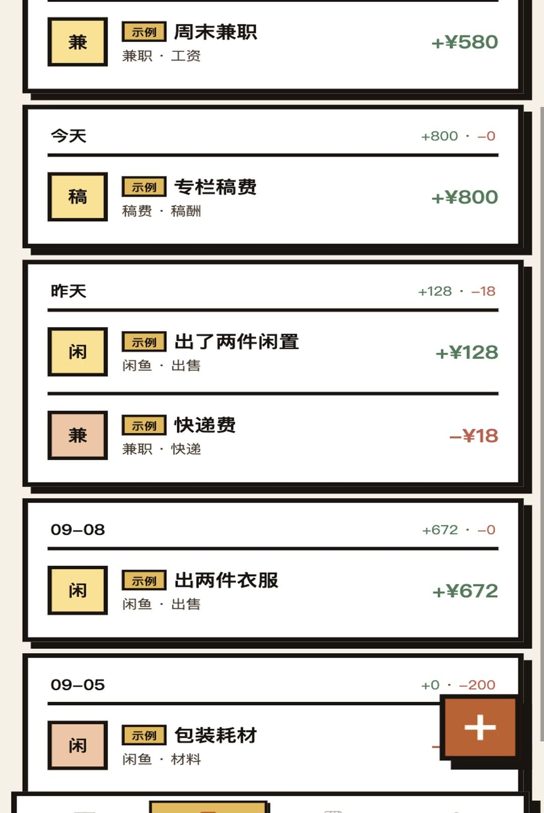 ��·����1.0.1 ���ؼ������н�ͼ