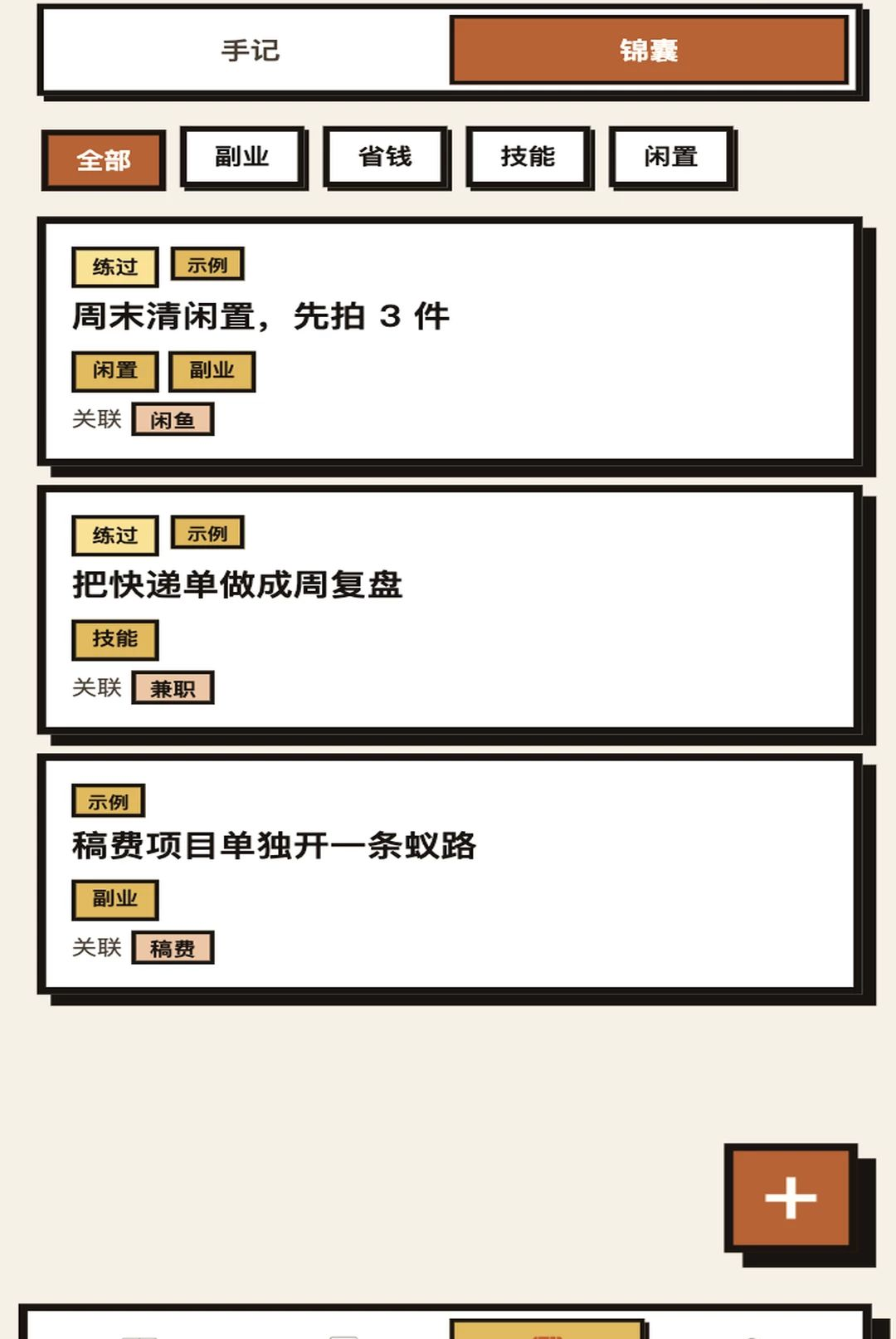 ��·����1.0.1 ���ؼ������н�ͼ