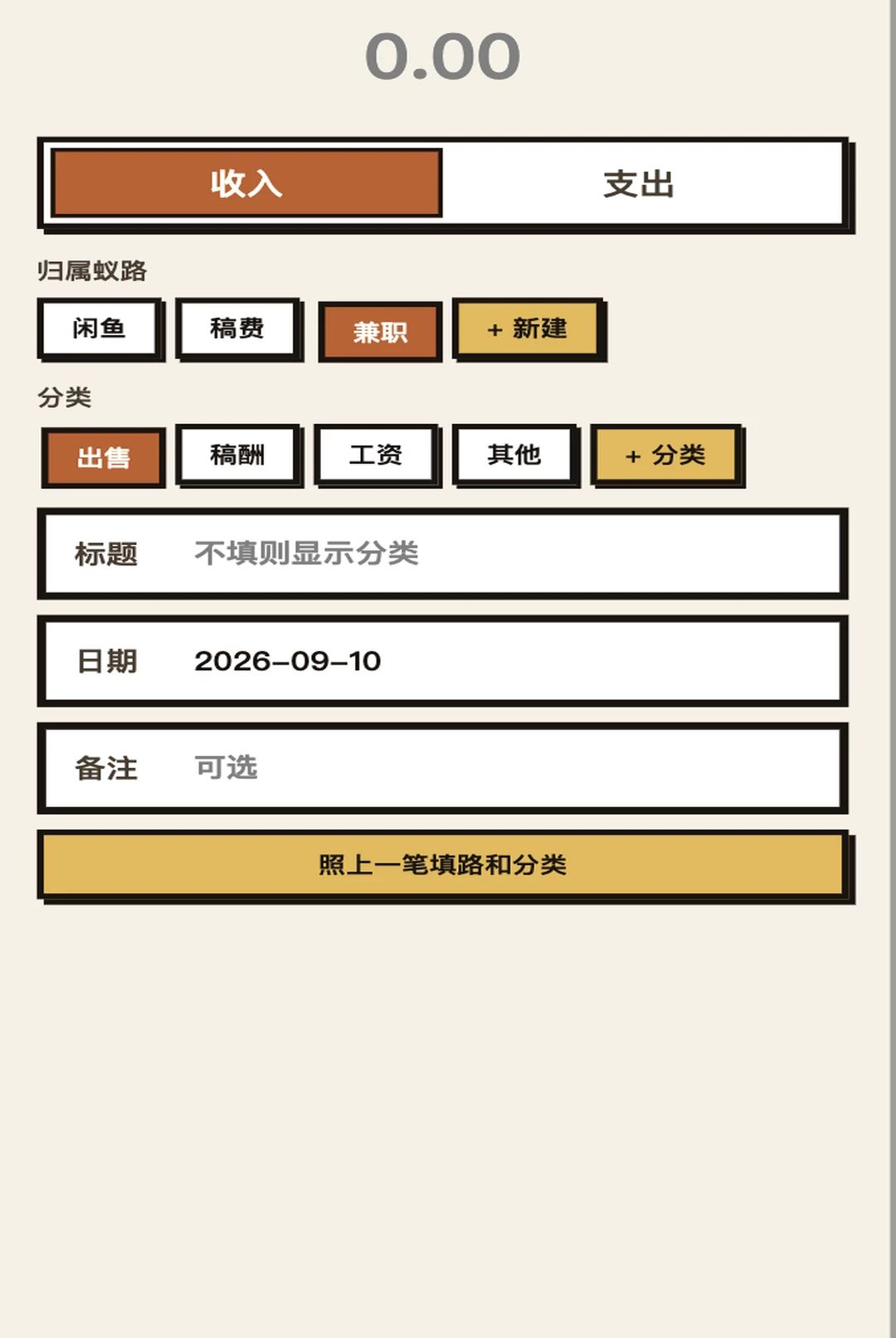 ��·����1.0.1 ���ؼ������н�ͼ