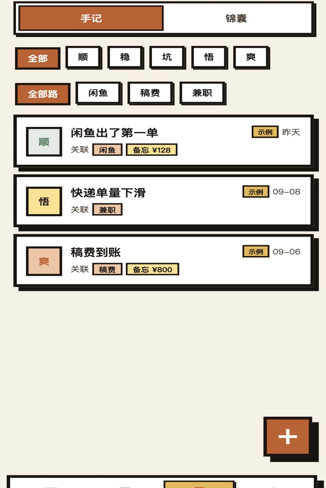��·����1.0.1 ���ؼ������н�ͼ