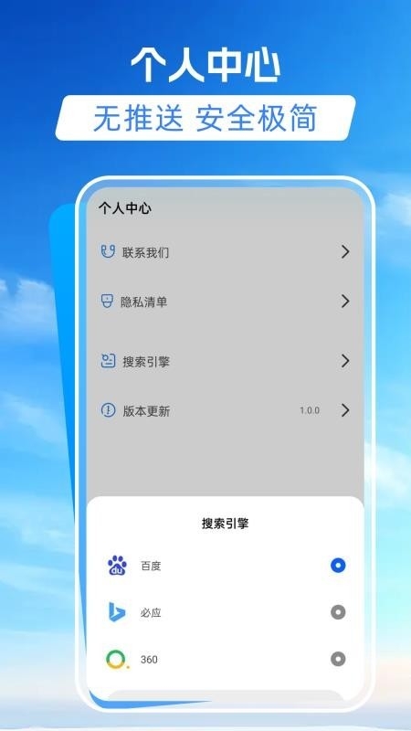 ���������1.0.0 �ര��������н�ͼ