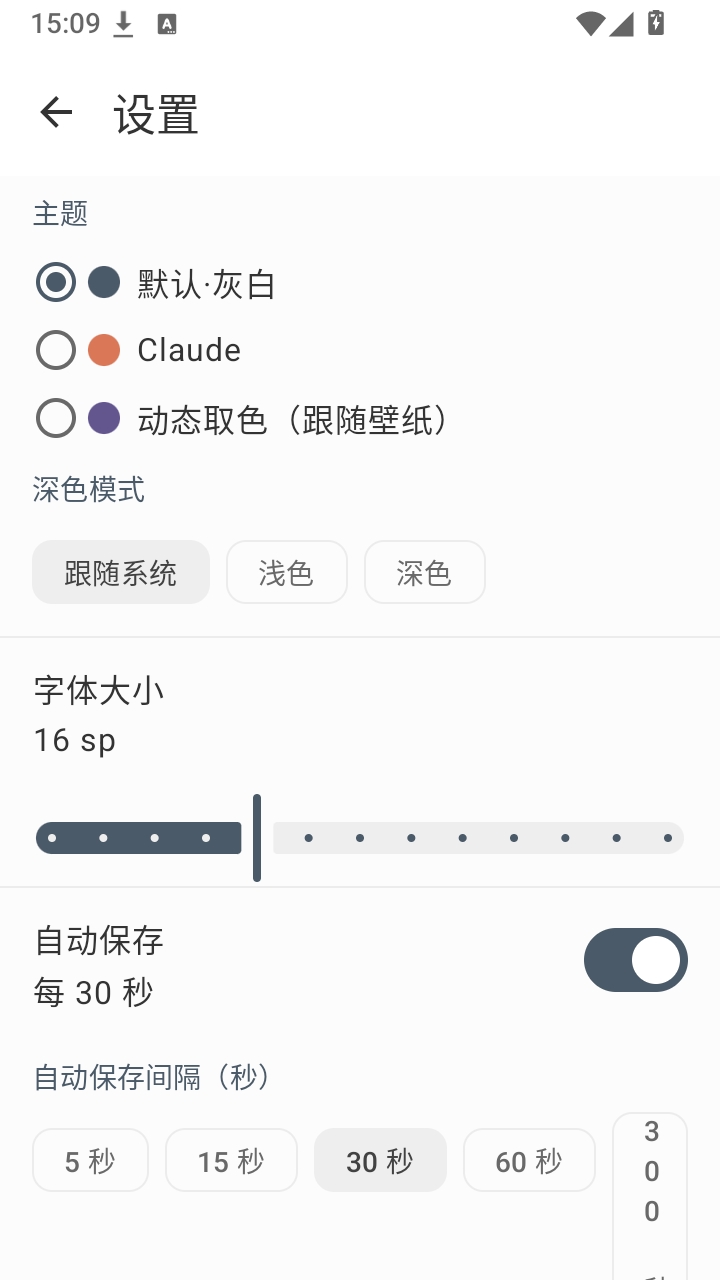 YuMark0.11 �ٷ������н�ͼ
