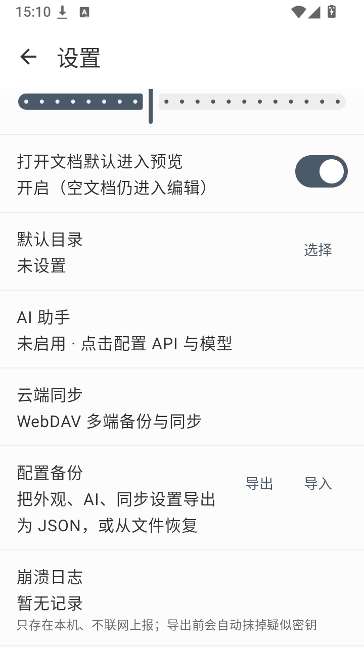 YuMark0.11 �ٷ������н�ͼ