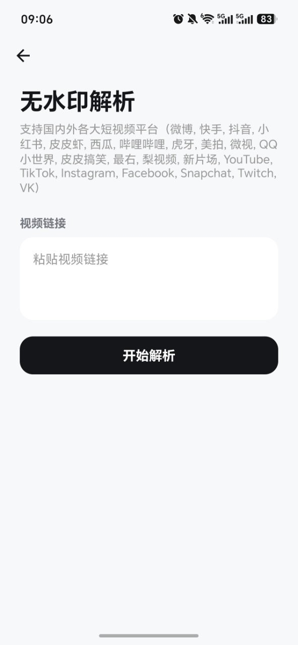 Yo!tool�����䰲׿���ͼ3