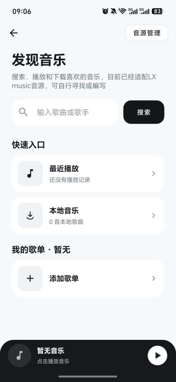 Yo!tool�����䰲׿���ͼ1