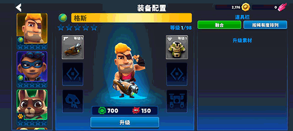 �Զ�ǹӢ��(�����˵�) Ӣ�۽�ɫ ��׿��