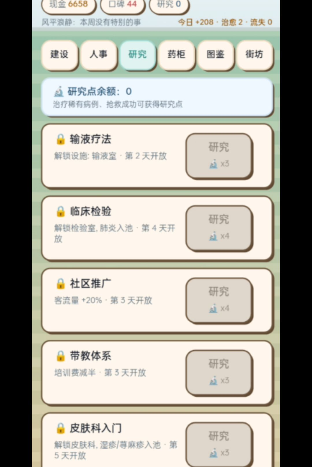 ��ǿ������ͼ1