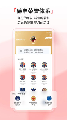 ���� �����罻ƽ̨ ���ܽ��� ��׿��
