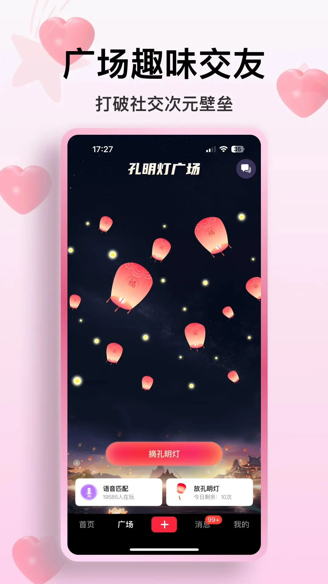 ����԰2.6.8 �ٷ������н�ͼ
