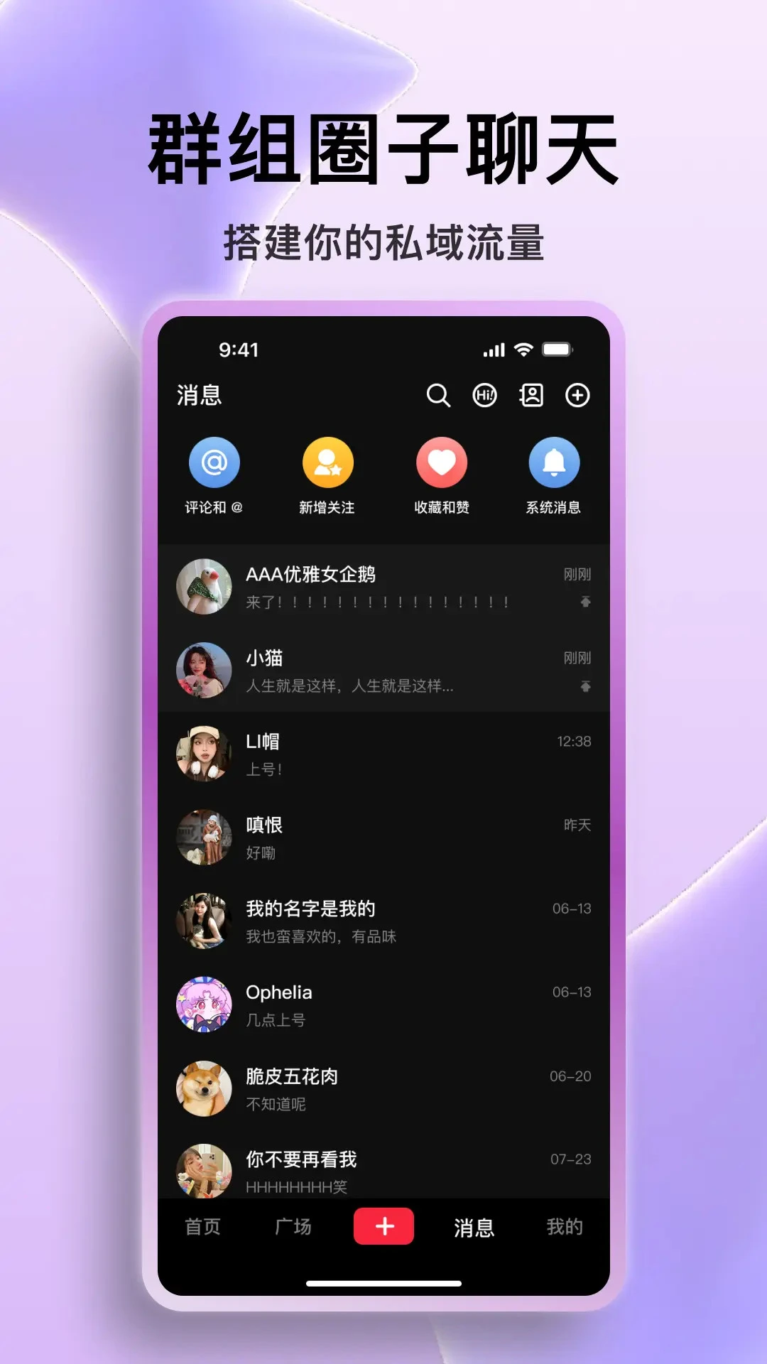 ����԰2.6.8 �ٷ������н�ͼ