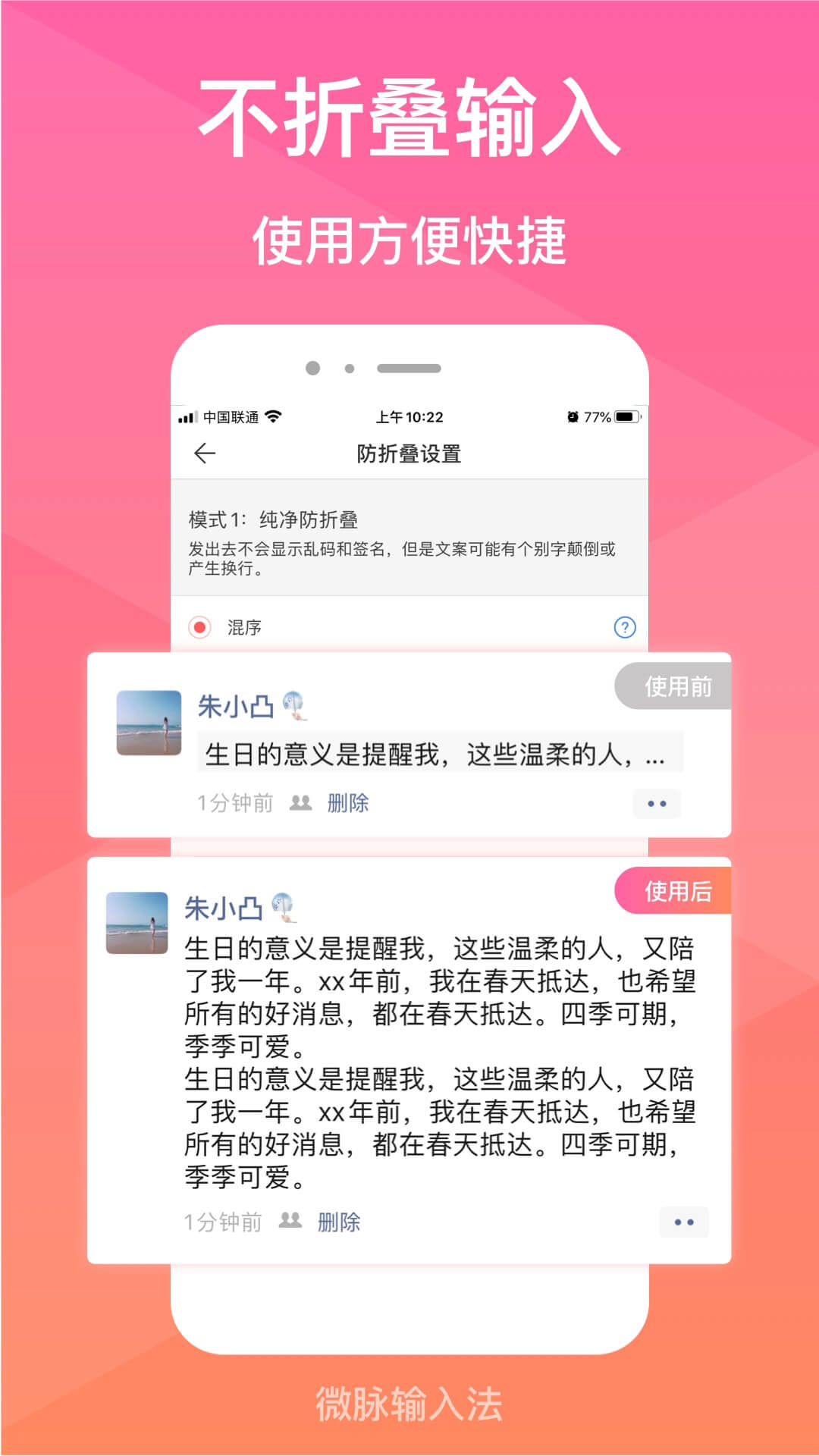 ΢�����뷨 �ٷ� ��׿�� ����ҳ��