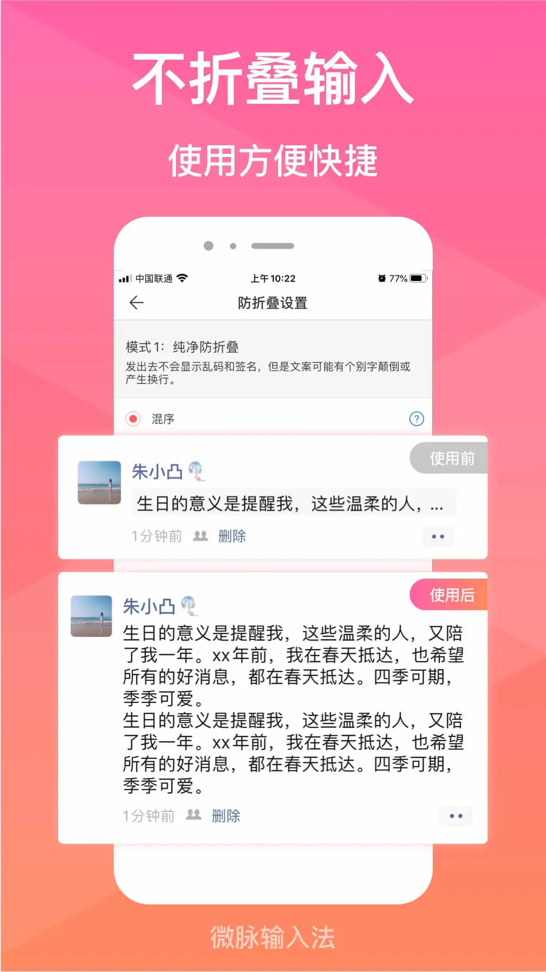 ΢�����뷨��ͼ2