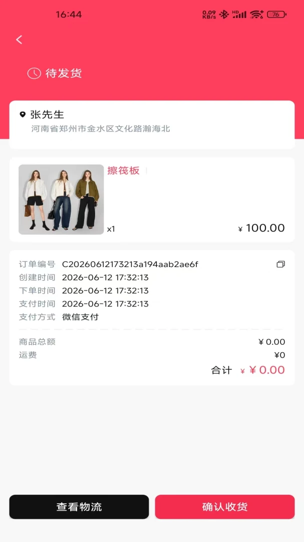 ������1.2.0 ����������ѡ���н�ͼ