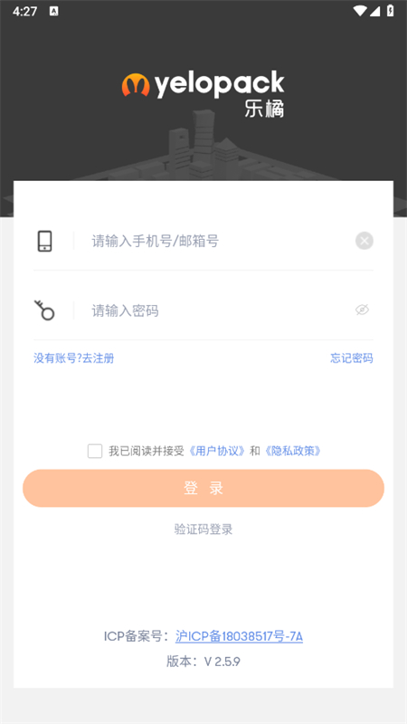 ���ٲִ�����ƽ̨app �������� ��׿��