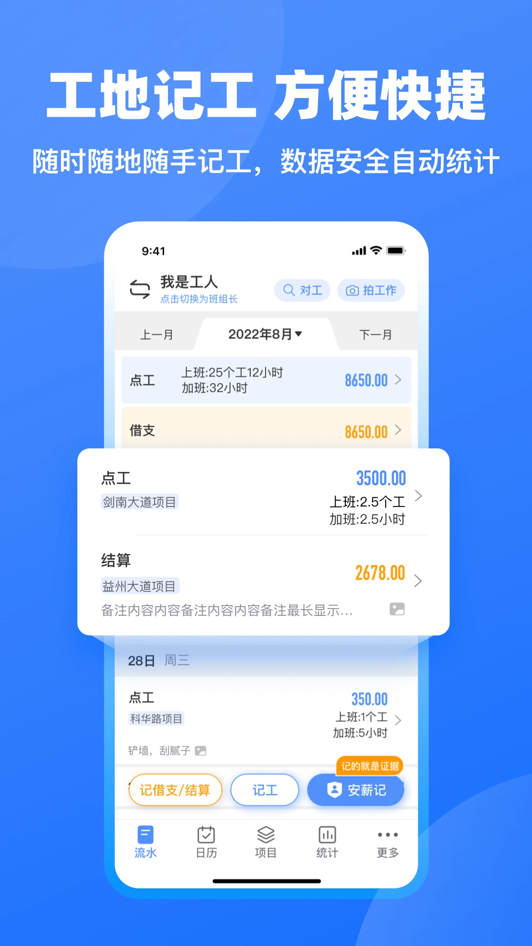 ���ݹ��ؼǹ���ͼ2