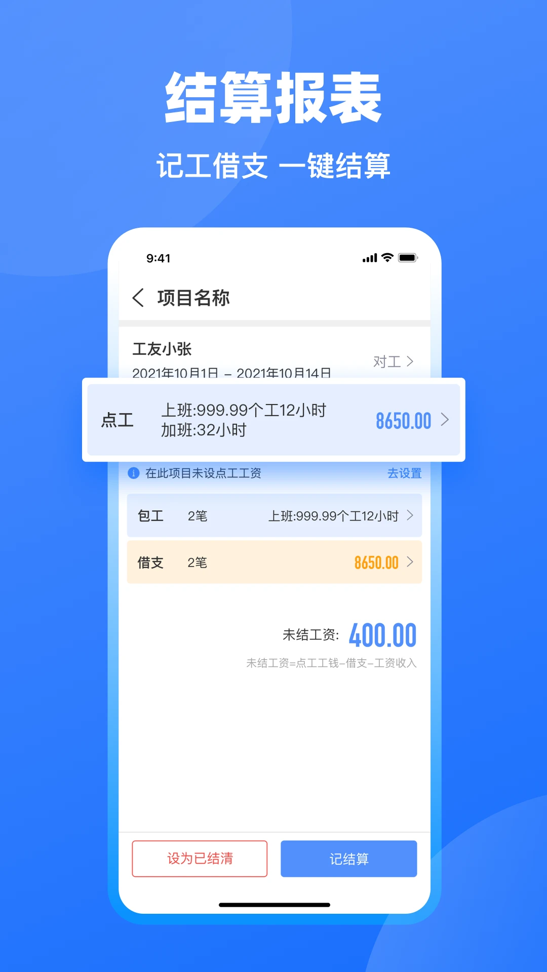 ���ݹ��ؼǹ���ͼ4