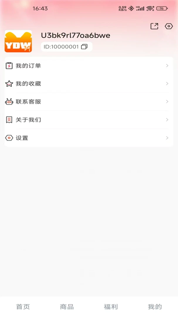 ������1.2.0 ����������ѡ���н�ͼ